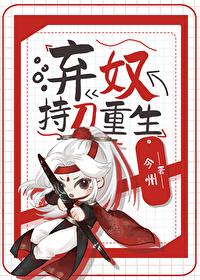 杀马特皇帝的飒美人