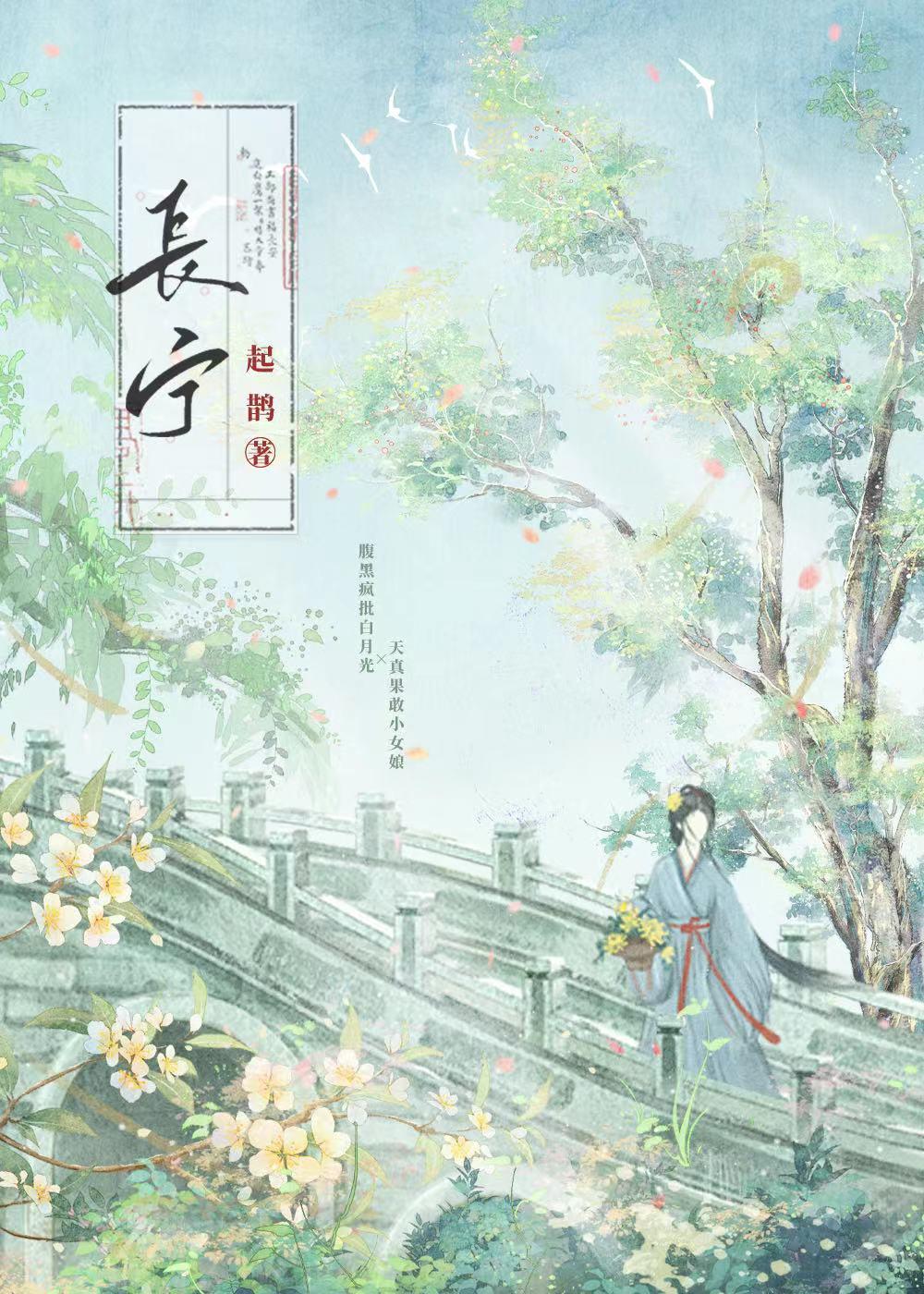 反攻略男主及多名npc 后