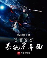 带着系统穿逛异界