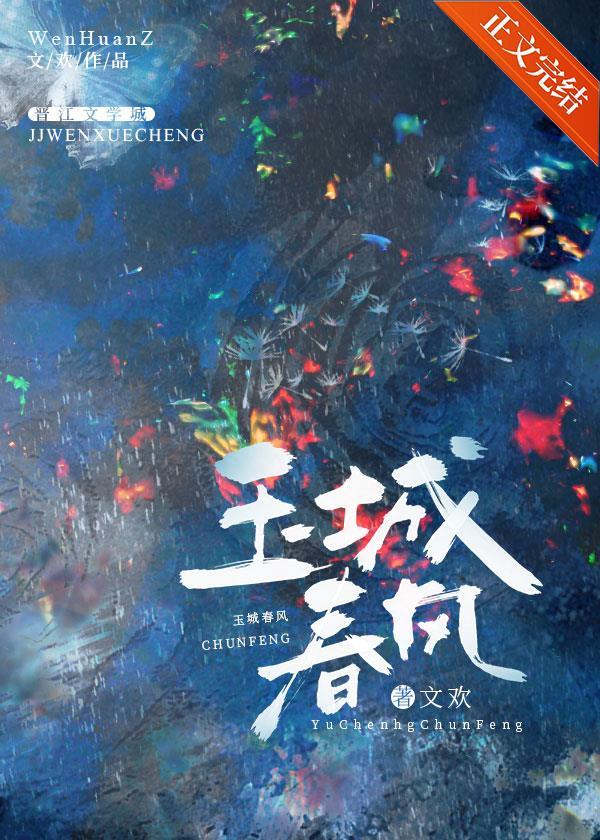 听说我是顶流大花的渣A？