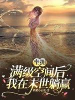 姜甯沁傅司霆