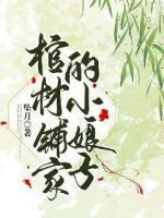 沈鹿竹褚义