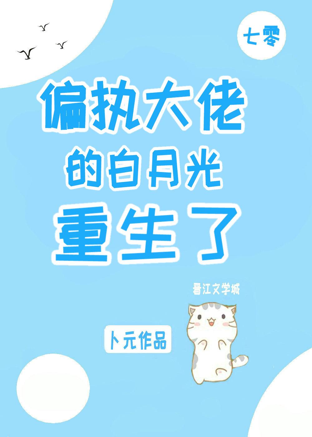 年代大佬的漂亮小娇妻