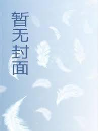 超级边锋