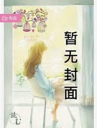 林凡神级狂婿
