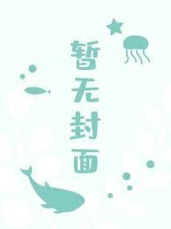 开局地府做火锅，馋哭鬼怪！