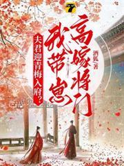 青枝欲孽
