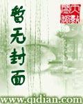 重生林平之