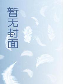 网游之幻影剑圣