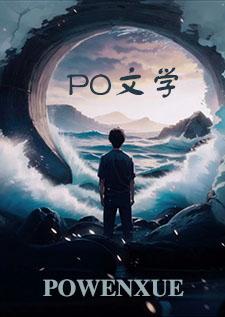 穿书后，我天天挨揍