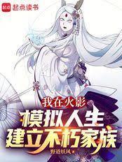 开局黑暗火花，但是少女形态