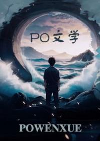 [影视同人] 三世书尽谢兰幽