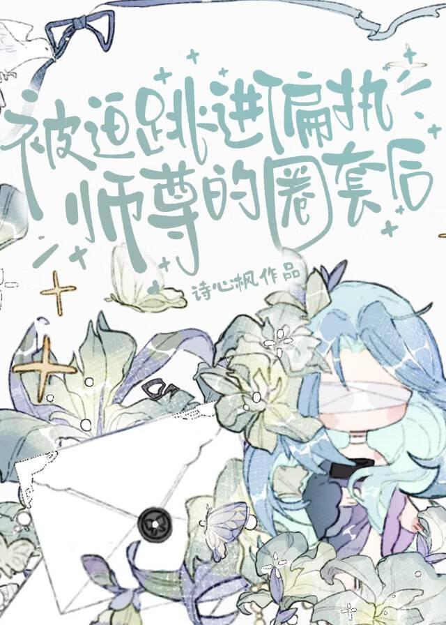 一树梅花压海棠