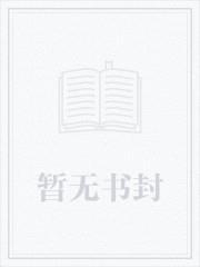 玄鉴：玉真剑仙，我的道慧一直涨