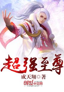 齐天沈秋水是哪部小说的主角