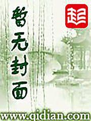 傅啾啾唐羡小说完整版