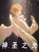 郑城陈晓