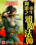绝品强龙后续好看吗