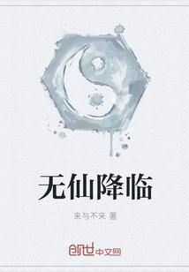 我七个姐姐绝世无双免费阅读小说