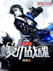 武碎星河女主