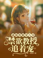 姜宁陆醒