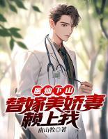 苏铭姜知画