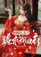 黎星若赵峥