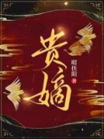 张汐音张寿安