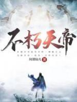 古长青沐初寒