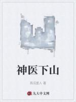 小陈夏姐