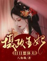 楚云汐楼彻