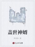夏姐小陈琳姨