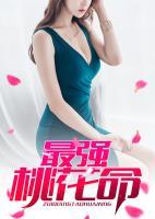 温如玉二虎