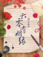 连沫沫连青川