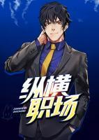 王文超许可欣