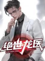 林默谷凌裳