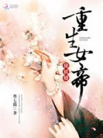 林乐霜元明