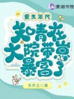 苏琪萧北