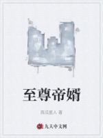 苏雪娇陈明
