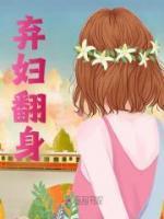 徐静思乔宇