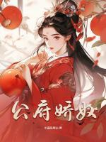 宋锦茵裴晏舟