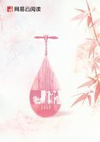 江晚梓沈郁寒