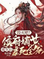 纪桑晚沈妄