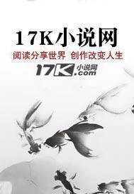 神朝之主，从觉醒万族绝色图开始