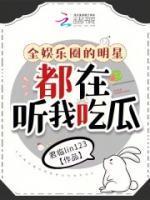 燕知简溪婷