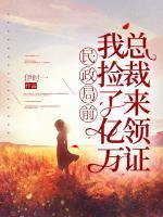 林可喻顾易
