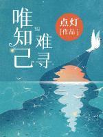 韩萌萌老刘