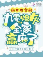 明欢喜明昊