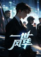 郑依依老李