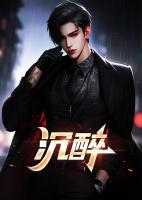 刘婷老王